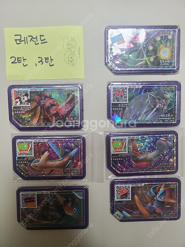 정품 포켓몬 가오레 디스크 _ 오리지널, 레전드, 러시--1