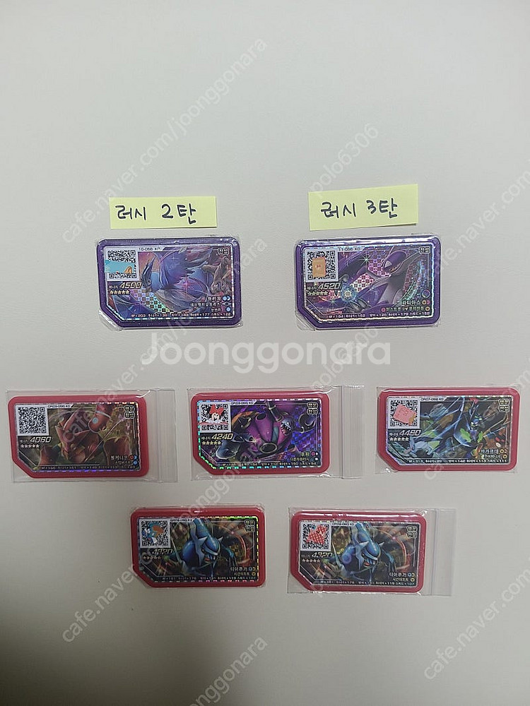 정품 포켓몬 가오레 디스크 _ 오리지널, 레전드, 러시--3