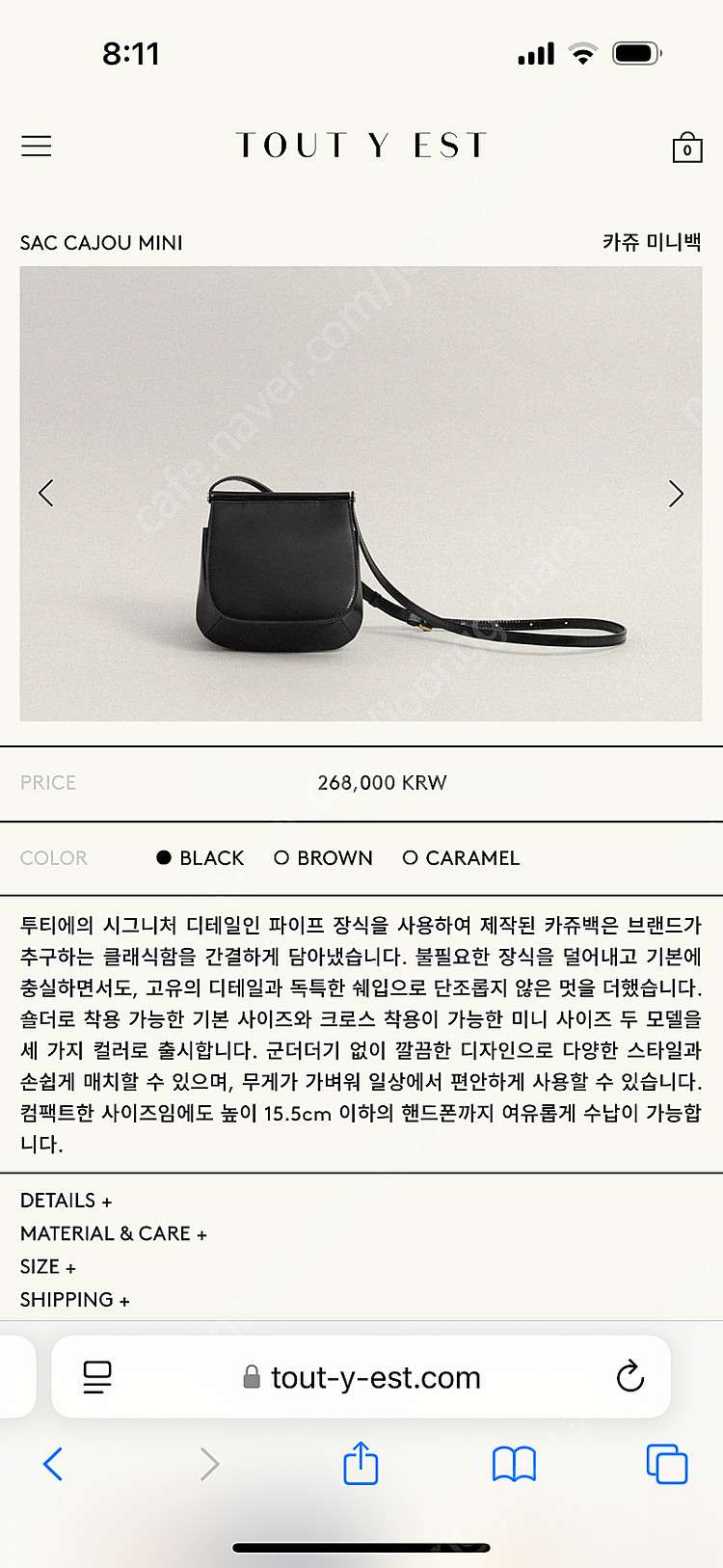 투티에 SAC CAJOU MINI 가방--1