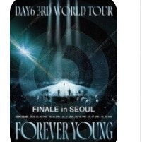 콘서트 데이식스 DAY6 3RD WORLD TOUR FOREVER YOUNG / 지정석 보유 / 안전 / 상담 / 문의