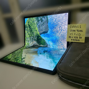 [폴더블] LENOVO X1 FOLD 16 1TB/32GB 최고사양 폴더블 태블릿 판매 [서비스]
