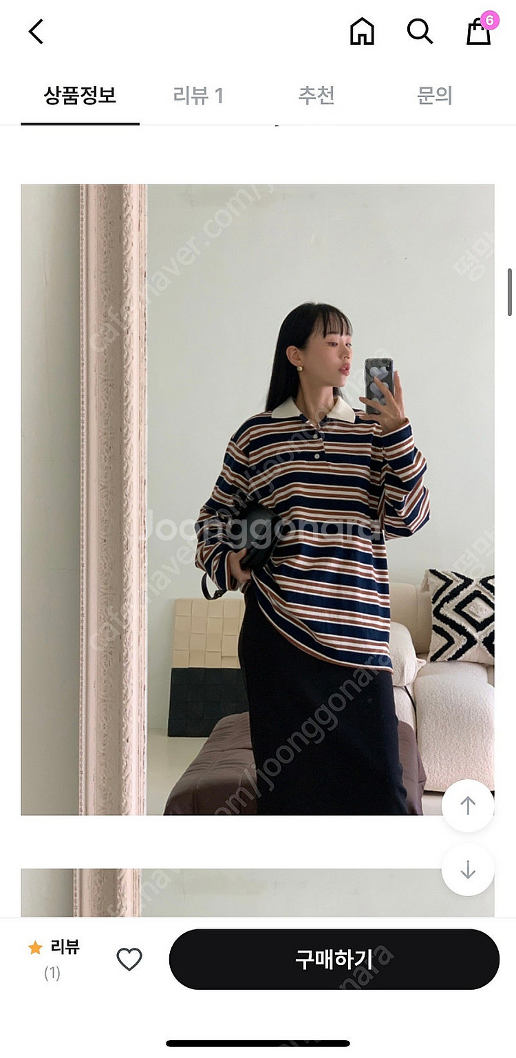 언유즈데이 럭비 스트라이프 카라 티셔츠 팔아요.--0