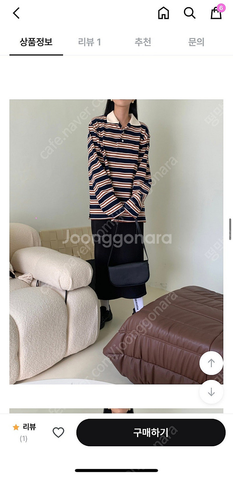언유즈데이 럭비 스트라이프 카라 티셔츠 팔아요.--2