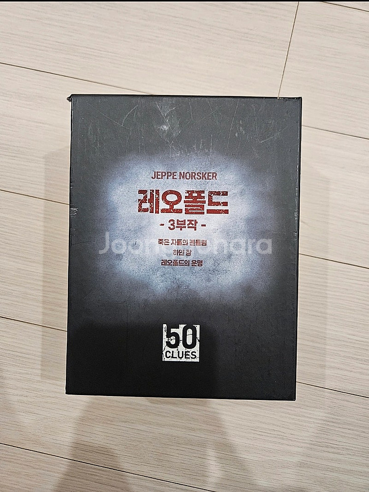 50클루 레오폴드3부작 팝니다--0