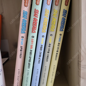 의사어벤저스1~5