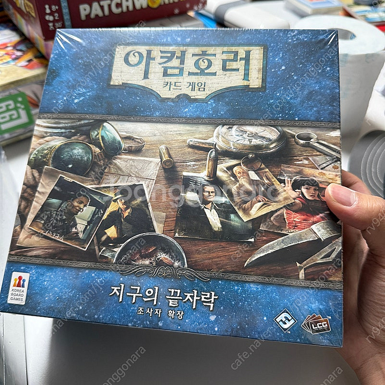 아컴호러 카드게임 지구의끝자락 지끝--1