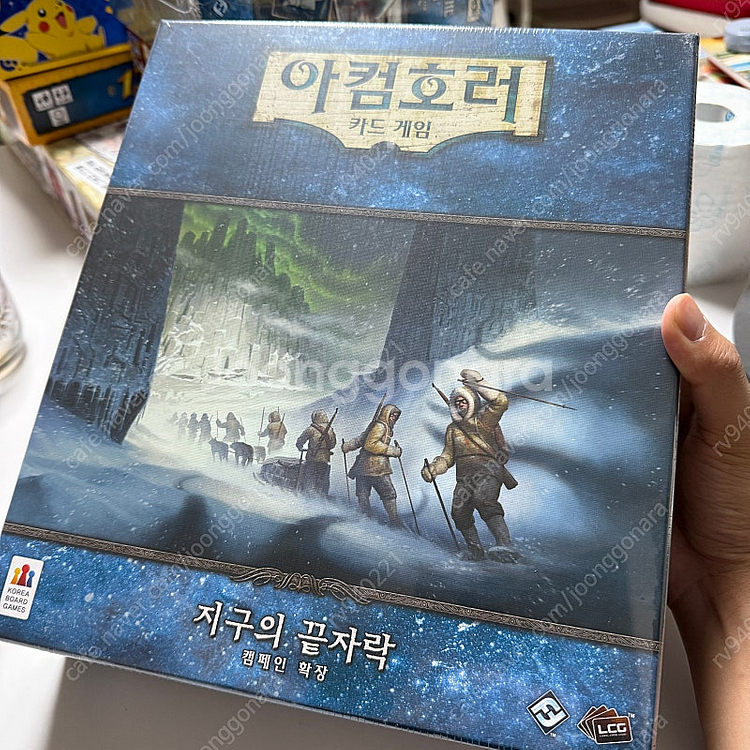 아컴호러 카드게임 지구의끝자락 지끝--2