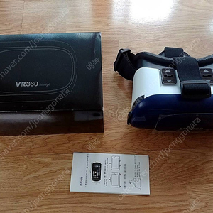 VR360 블루라이트-가상현실 3D VR 헤드셋 S급 박스풀셋