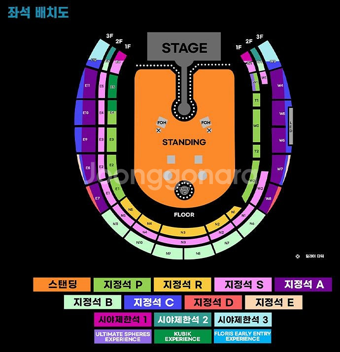 콜드플레이 콘서트 24일, 25일 스탠딩 비싸게 삽니다...--0