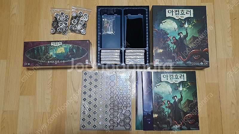 (부산) 아컴호러 카드게임 개정판, 돌아온 잊힌 시대, 혼돈 컴포넌트(업글용) 일괄 판매합니다.--0