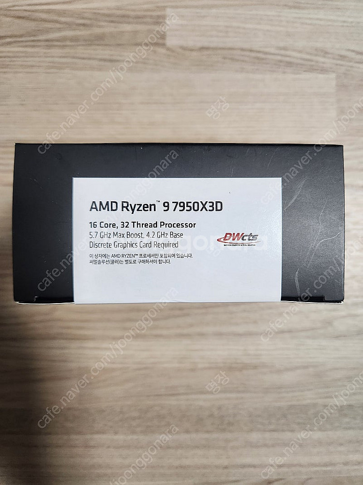 AMD 라이젠9 7950X3D CPU--0