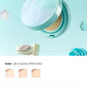글로우 미 메쉬 쿠션 21N 바닐라 조슈아 21호