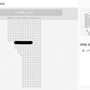 아이린 슬기 콘서트 스탠딩 1석 양도 [토,일]
