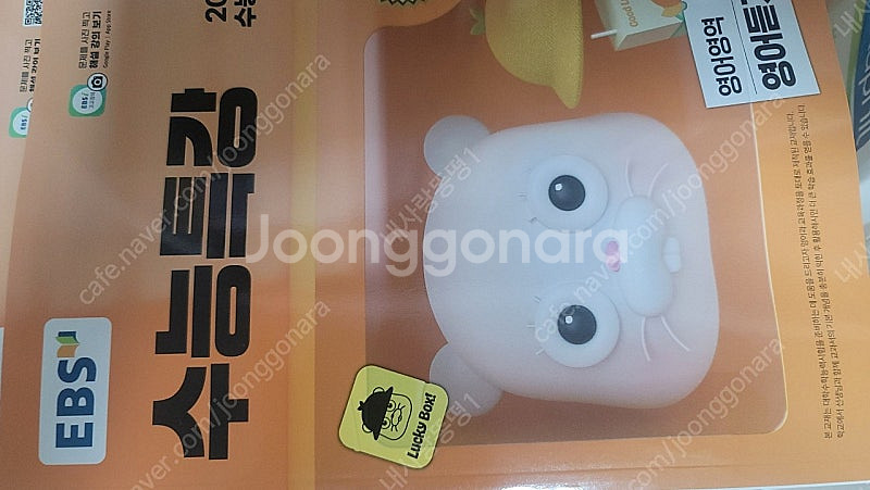 2026수능특강(영어듣기+영어독해+한국사+화법과작문)일...--1