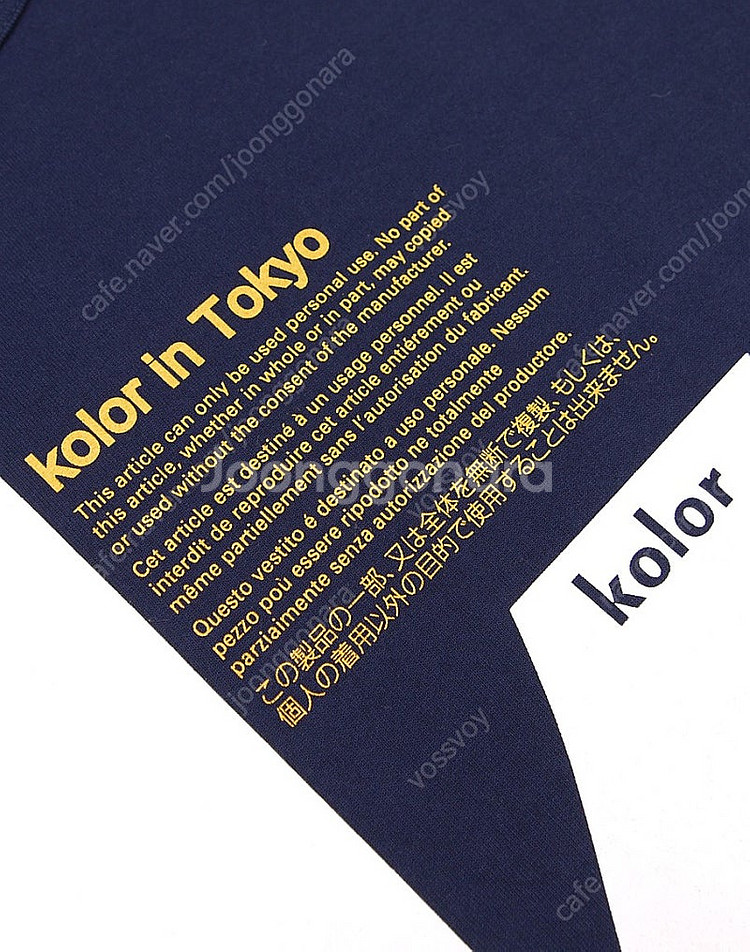 Kolor 23's 컬러 인 도쿄 일본제조 헤비코튼 레...--8