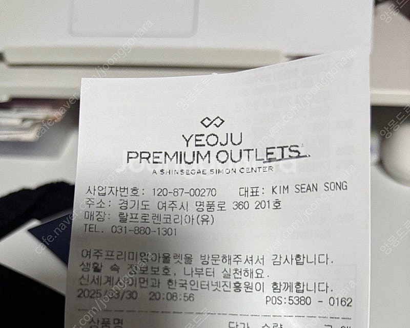 폴로 브이넥 니트 M--3