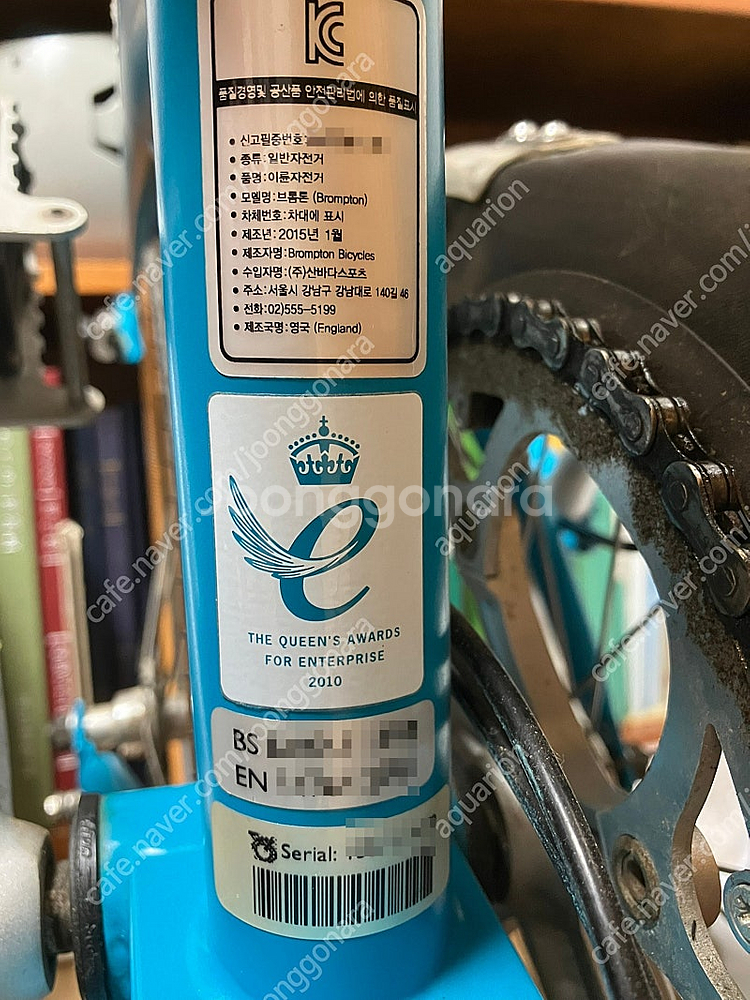 브롬톤 M2L 블루라군--3