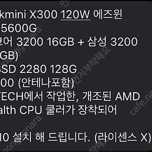 Nvme ssd 256 , 512 둘중 하나 삼니다