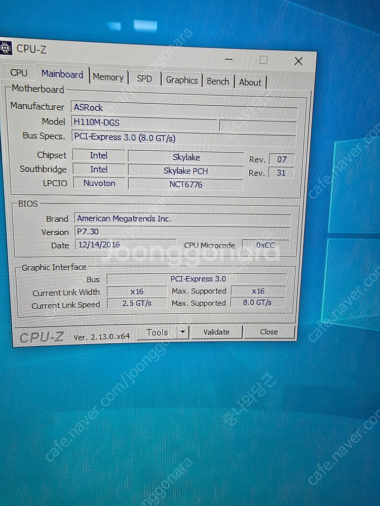 보드셋 : I5-6500/H110M/12램 택포--3