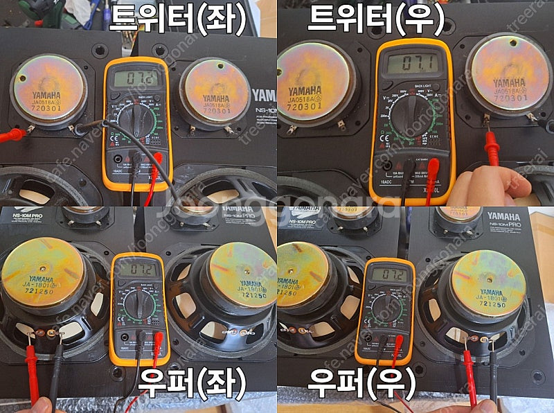 점검완료/ 야마하 모니터링 스피커 NS-10M pro ...--0