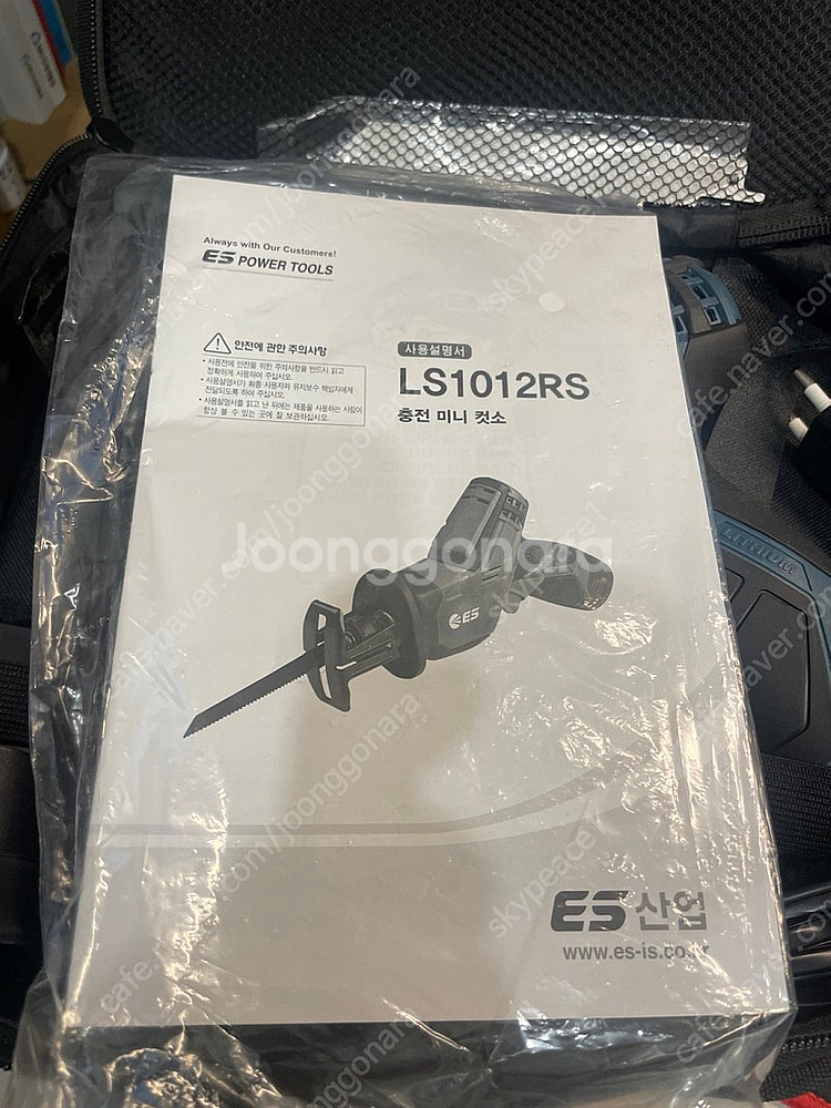 LS1012RS 충전 미니 컷소(8만원)--1