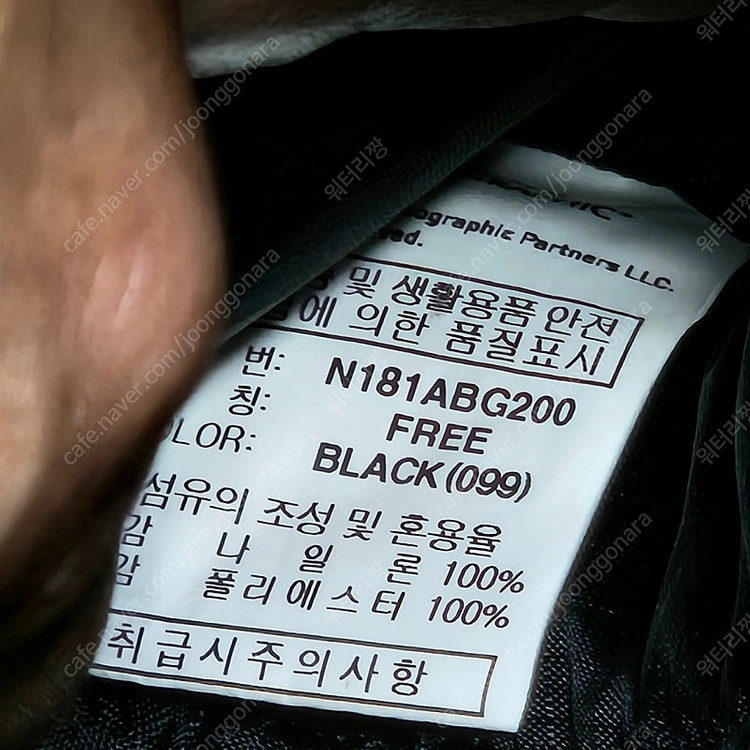 네셔널지오그래픽 백팩팝니다 이미지