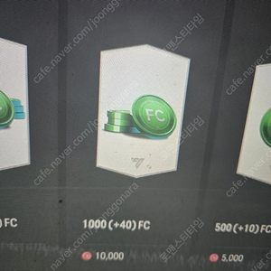 넥슨캐시 20000원 fc온라인 fc선물식으로 판매합니다 2040fc