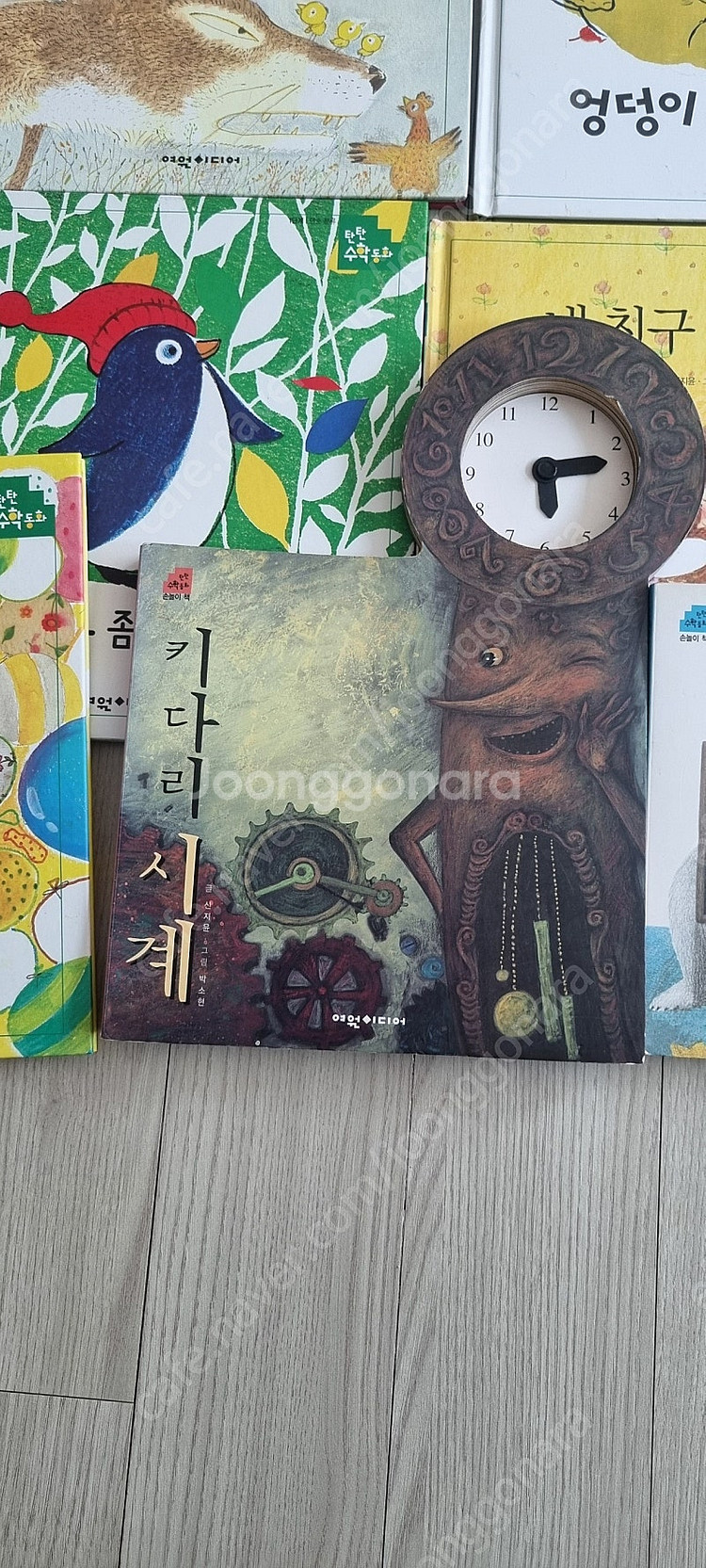 탄탄수학동화55권--6