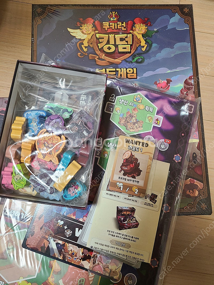 쿠키런 킹덤 보드게임(펀딩판)--0