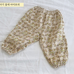프레젠트프로젝트 아기참새L