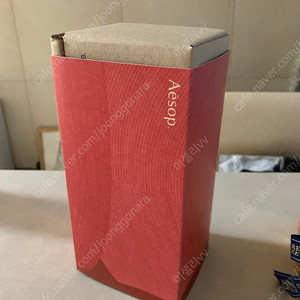 이솝 제라늄 리프 바디클렌저 500ml 미개봉새상품(선물포장O, 무료배송)
