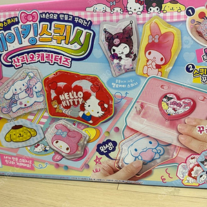 가격내림(새상품)미미월드 메이킹 스퀴시 산리오 캐릭터즈 장난감 생일 선물 싸게판매합니다