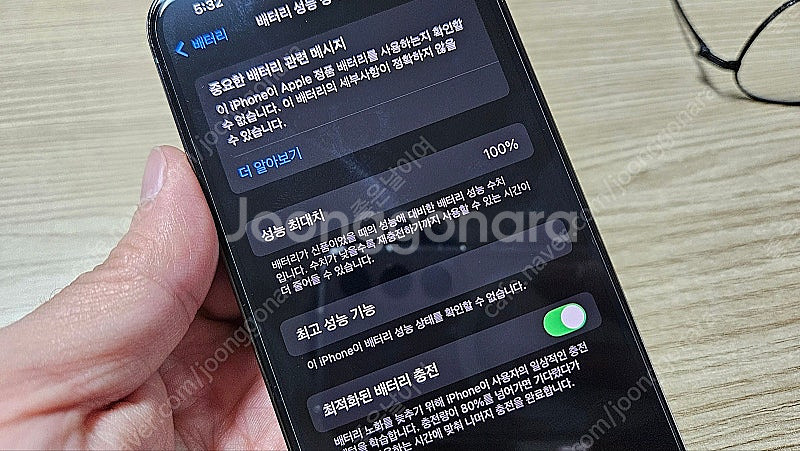 아이폰13프로--6