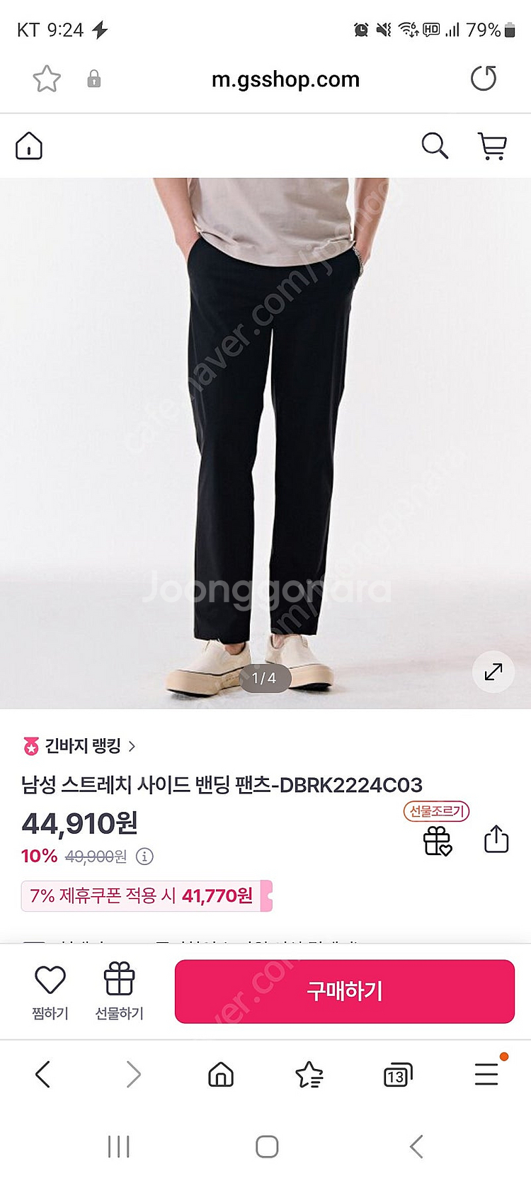 체이스컬트 여름 바지 새제품 76(30) 사이즈 블랙 ...--0