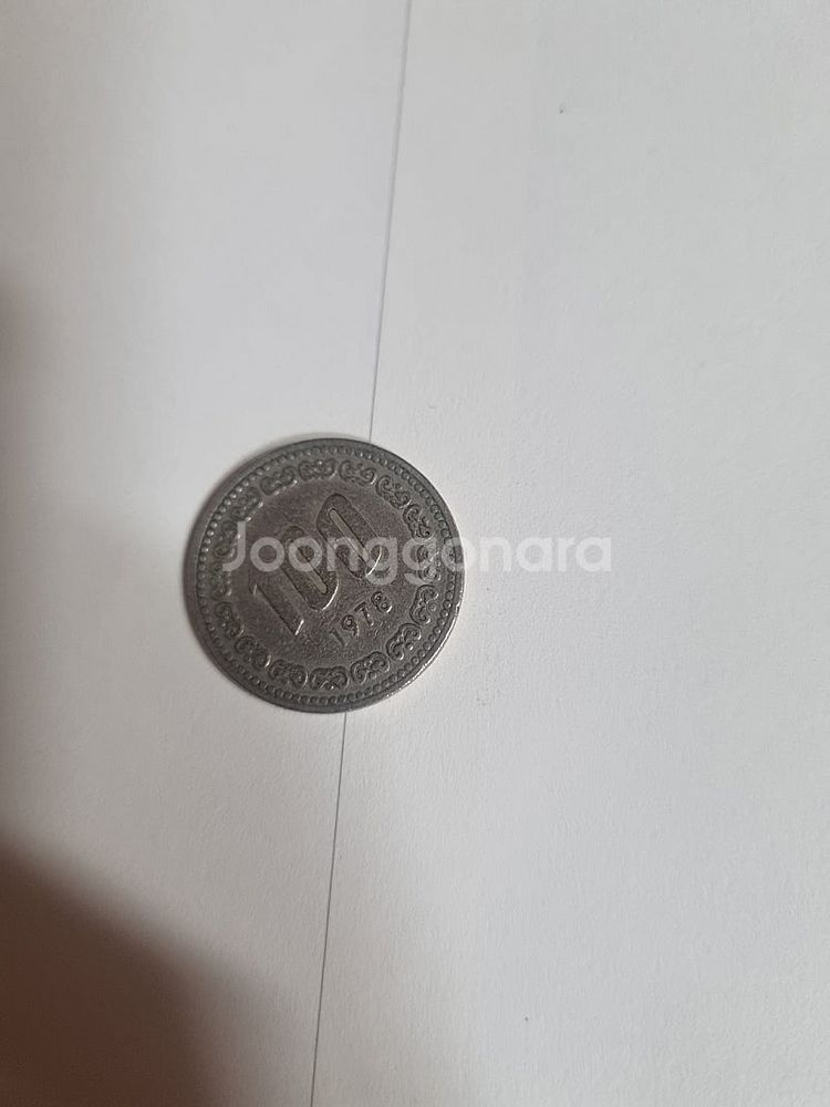 1978년 100원 동전 그외 해외 동전--0