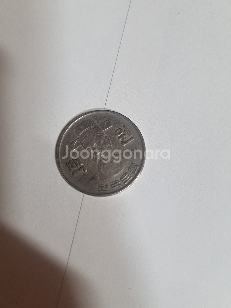 1978년 100원 동전 그외 해외 동전--1