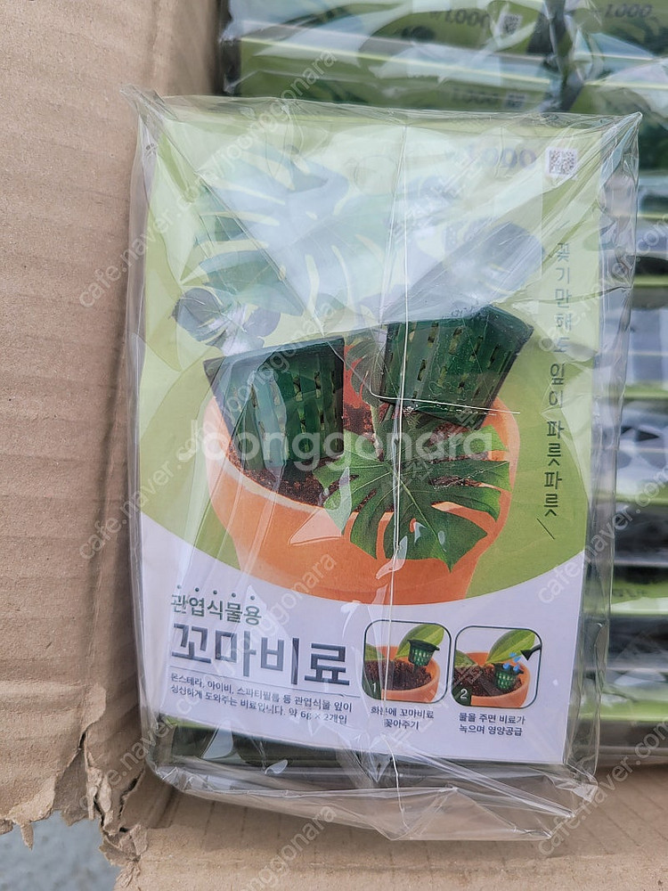 관엽식물용꼬마비료 1봉12개 총 12봉지--1