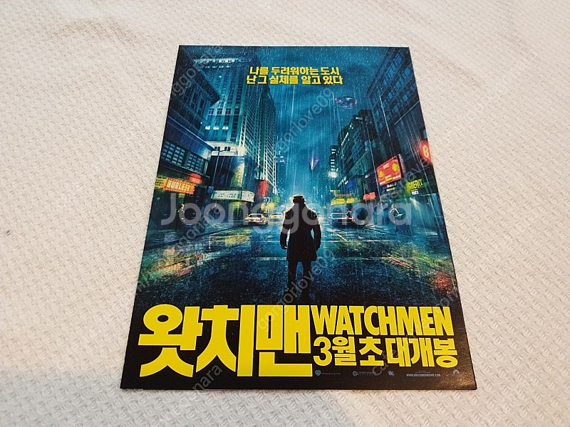 외국영화전단지, 2009년, 왓치맨 전단지WATCHME...--0