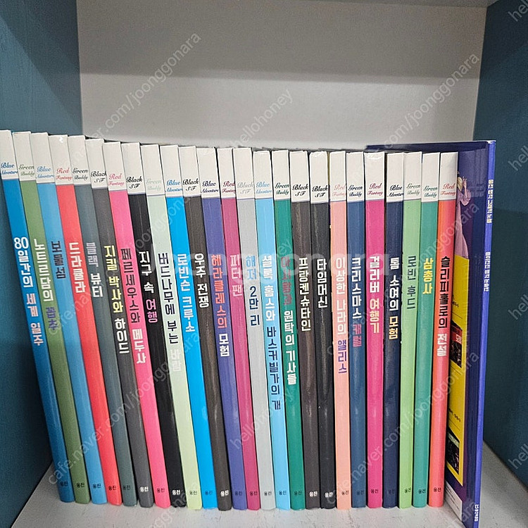 웅진북클럽 그래픽노블 전25권+가이드북1권 ㅡ택포3.5--0