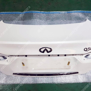 인피니티 Q50 트렁크 백도어 뒷범퍼 후범퍼