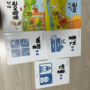 초등2학년 교과서 일괄 1만원
