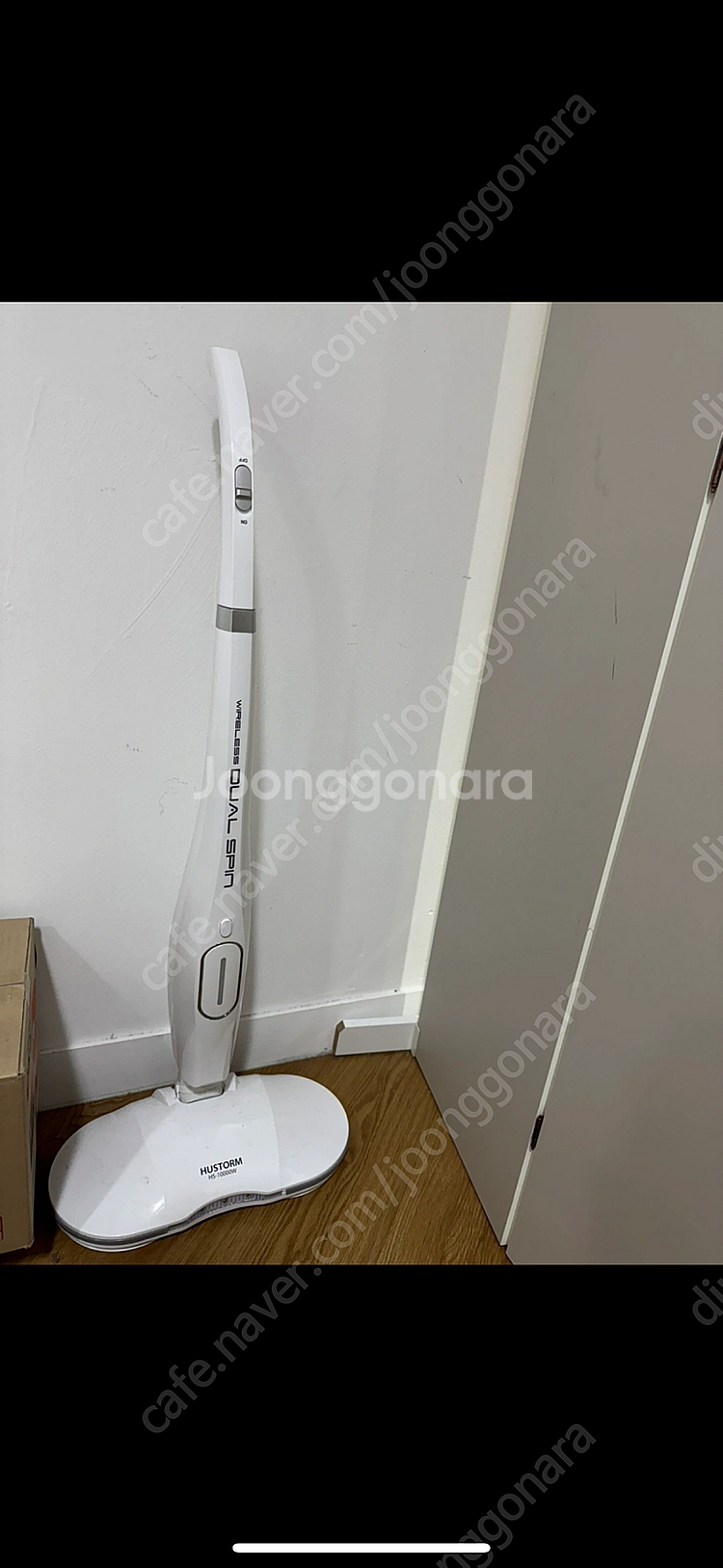 휴스톰 듀얼스핀 HS-10000w 물걸레청소기--0