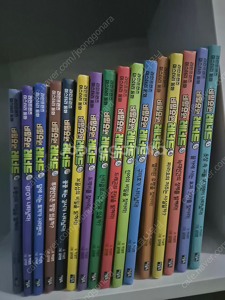 비밀요원 레너드 1~16권/7장 스티커--0