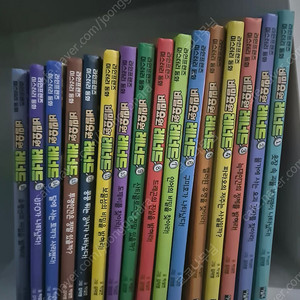 비밀요원 레너드 1~16권/7장 스티커