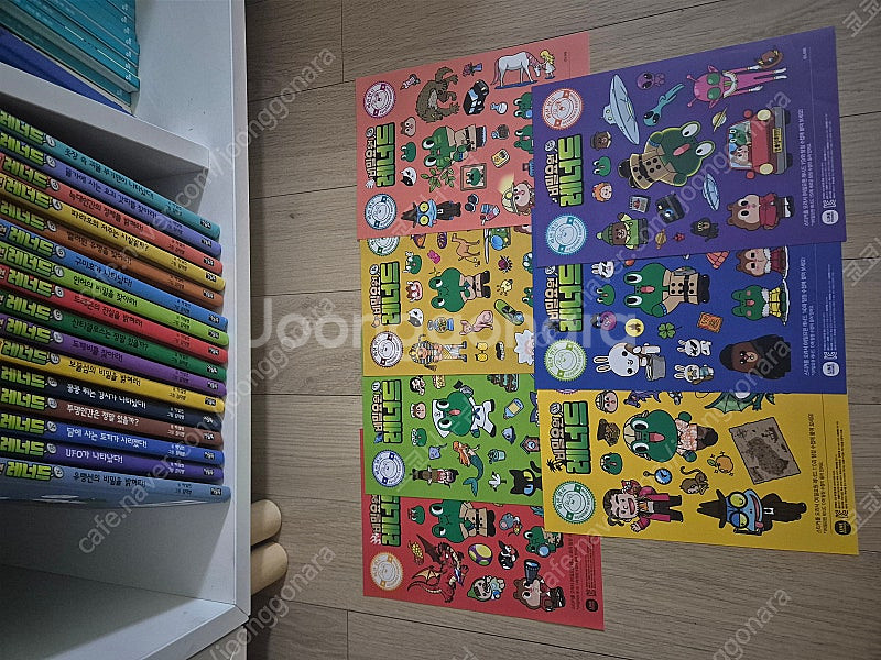 비밀요원 레너드 1~16권/7장 스티커--1