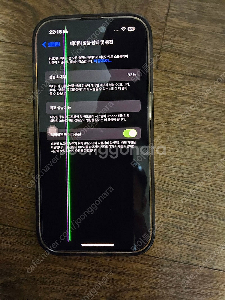 아이폰14프로 128GB--0