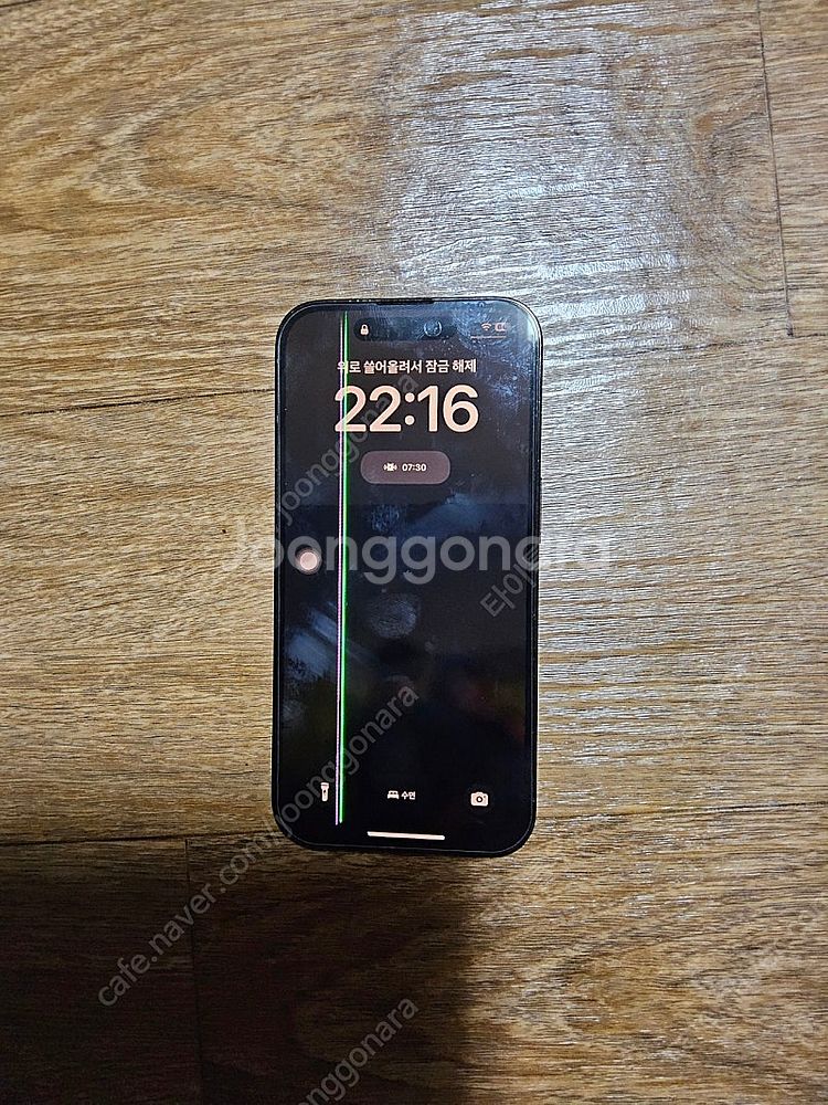 아이폰14프로 128GB--1