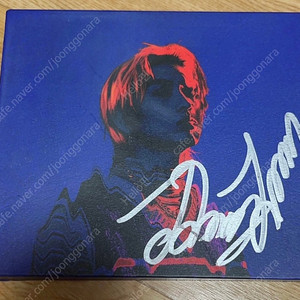 씨잼 킁 싸인 CD 팝니다
