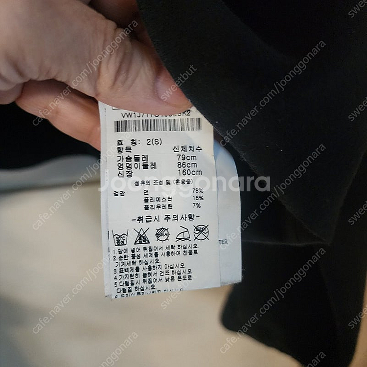 쟈딕앤볼테르 이자벨마랑 캘빈클라인 마스터버니 클럽모나코--3