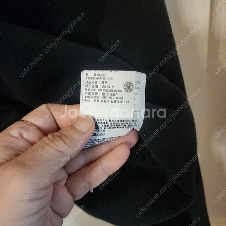 쟈딕앤볼테르 이자벨마랑 캘빈클라인 마스터버니 클럽모나코--4